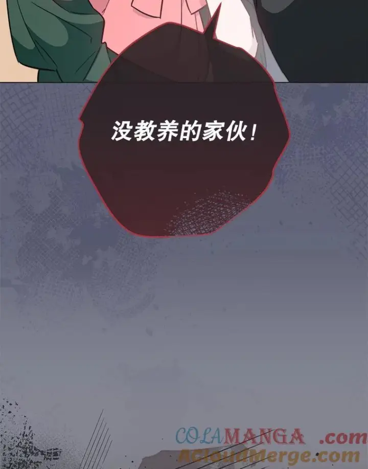 《皇家厨师小姐》156.交换人生图17