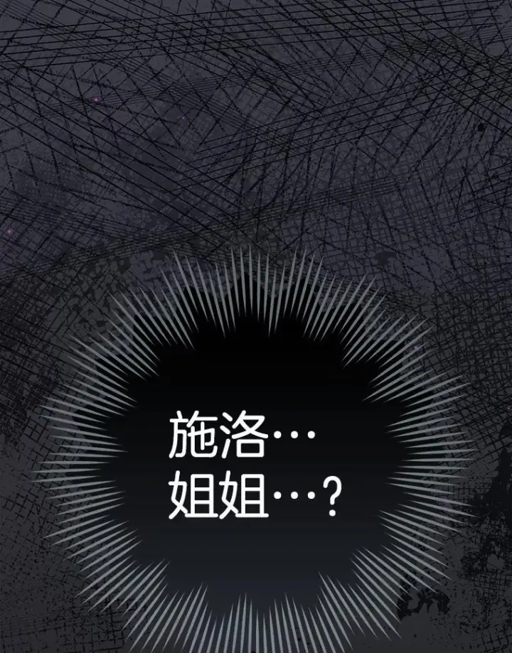 《皇家厨师小姐》156.交换人生图171