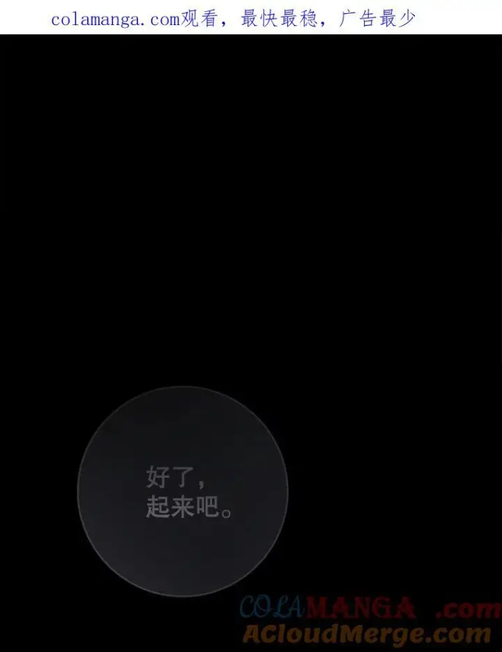 《皇家厨师小姐》156.交换人生图174