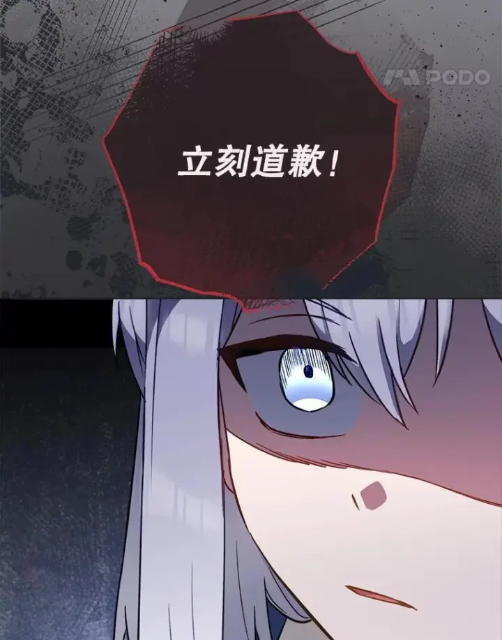 《皇家厨师小姐》156.交换人生图18