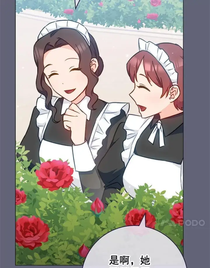 《皇家厨师小姐》156.交换人生图24