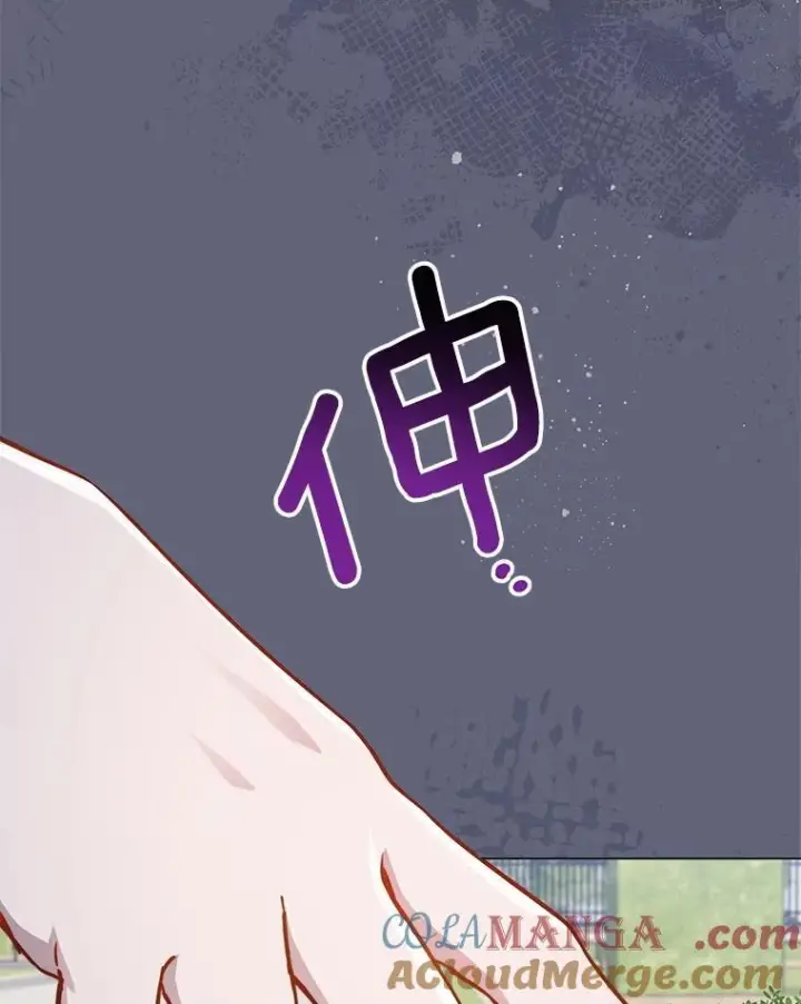 《皇家厨师小姐》156.交换人生图33