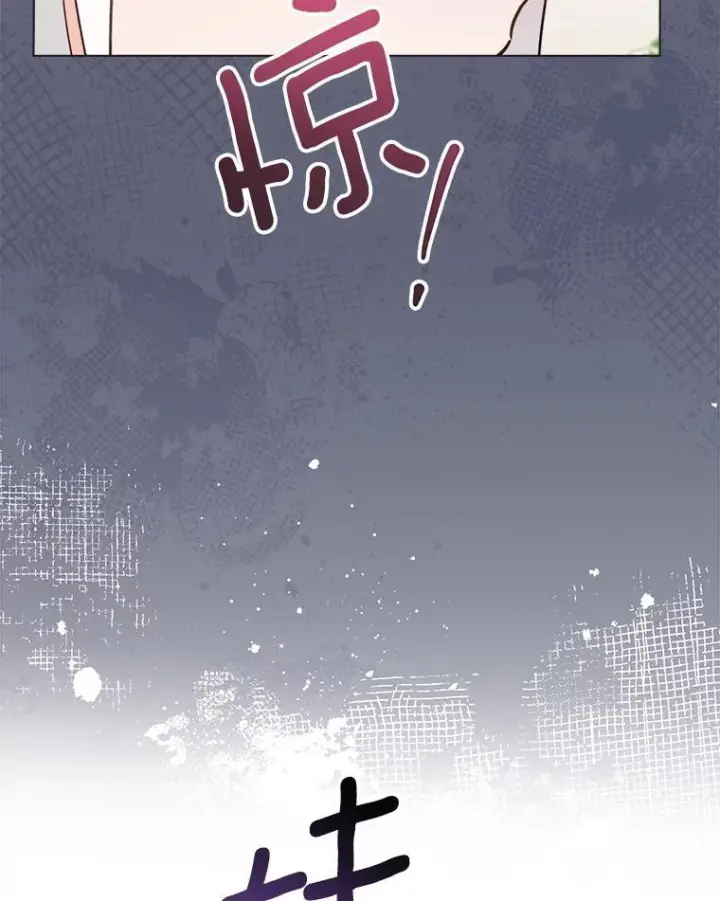《皇家厨师小姐》156.交换人生图39