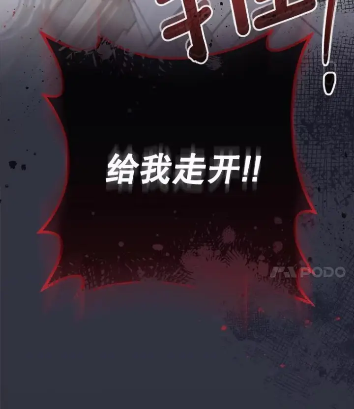 《皇家厨师小姐》156.交换人生图4