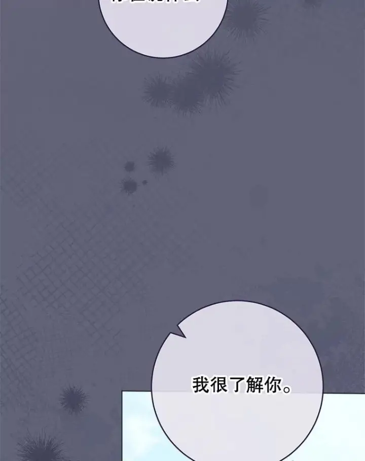 《皇家厨师小姐》156.交换人生图47