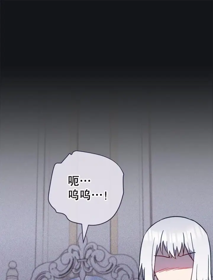 《皇家厨师小姐》156.交换人生图7