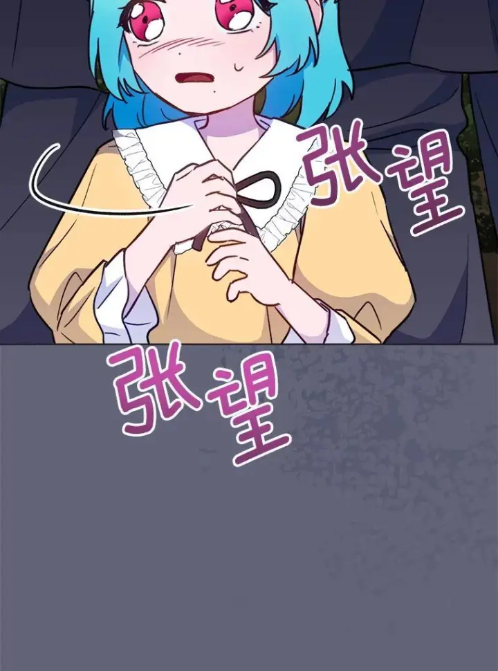 《皇家厨师小姐》156.交换人生图72
