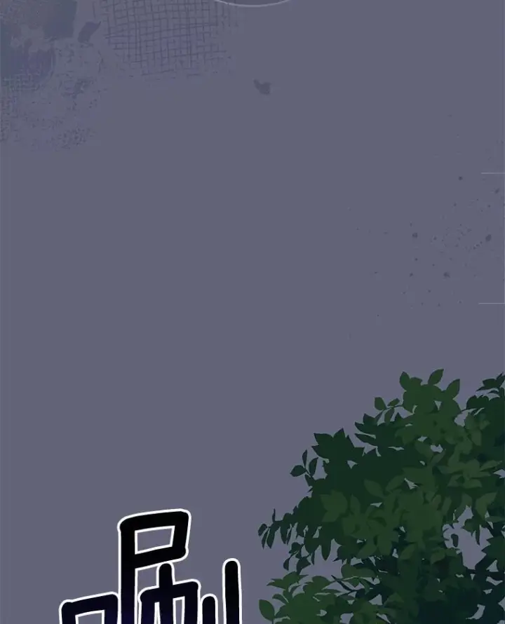 《皇家厨师小姐》156.交换人生图82