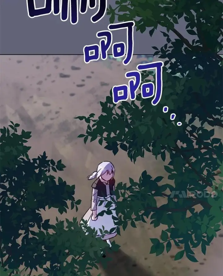 《皇家厨师小姐》156.交换人生图83