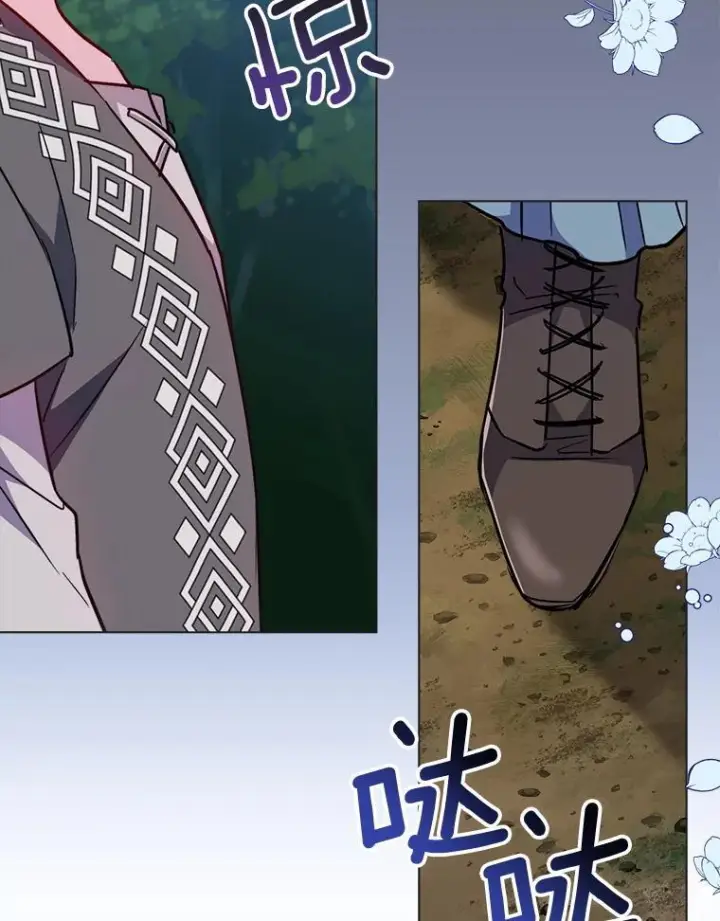《皇家厨师小姐》156.交换人生图86
