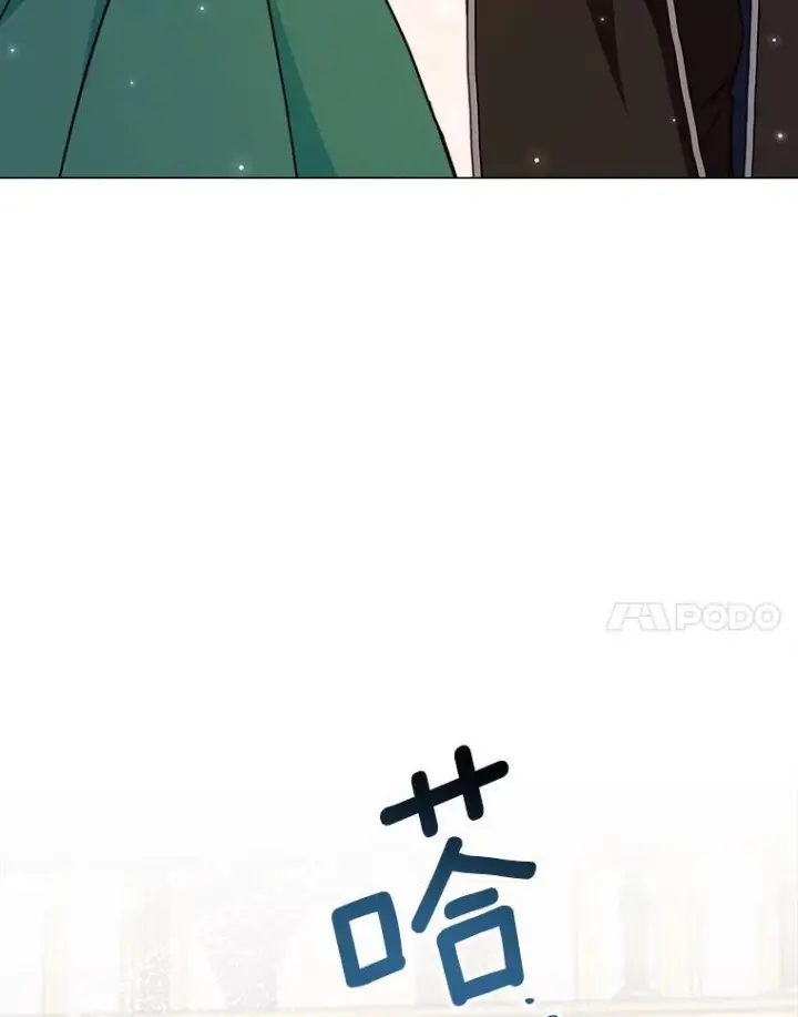 《皇家厨师小姐》157.微妙的气氛图112