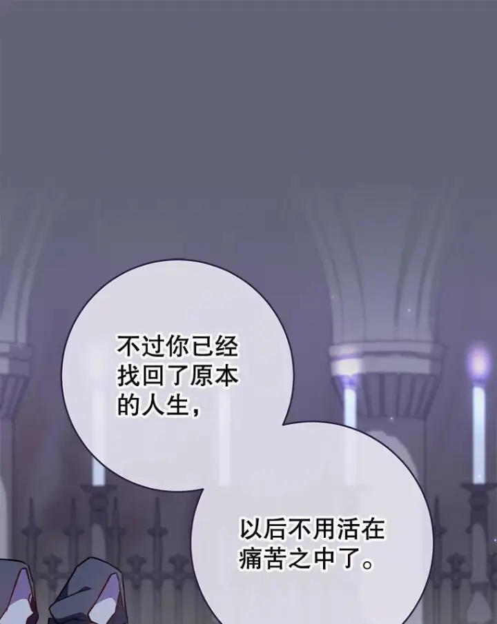 《皇家厨师小姐》157.微妙的气氛图12