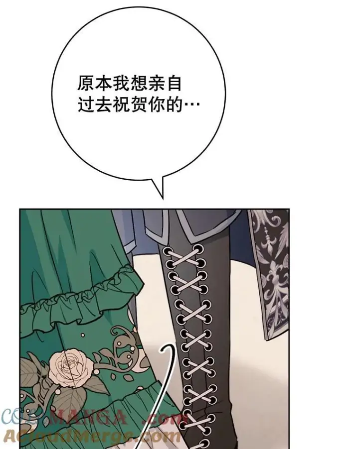 《皇家厨师小姐》157.微妙的气氛图125