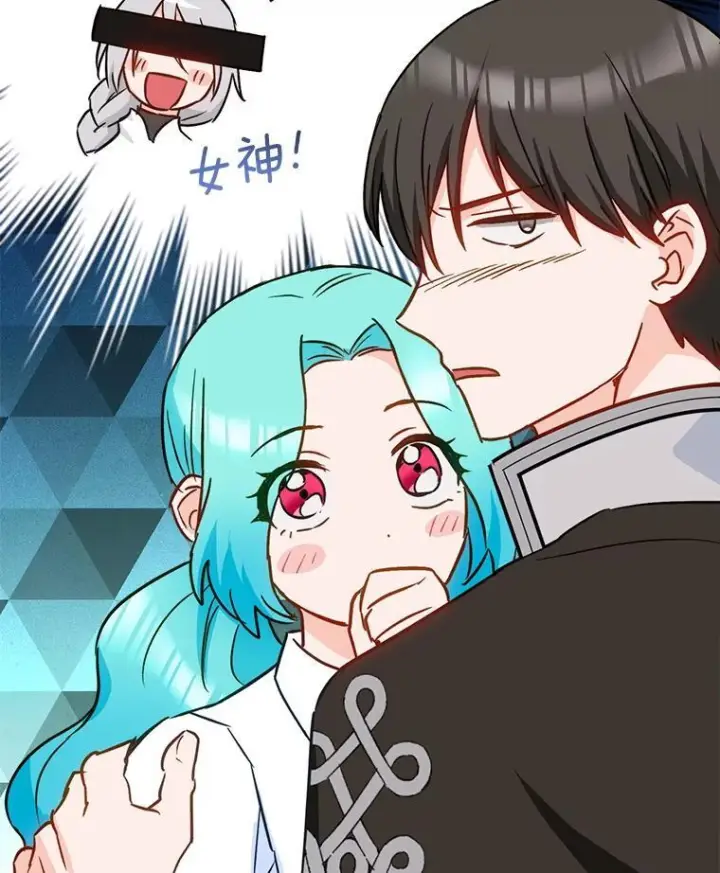 《皇家厨师小姐》157.微妙的气氛图134