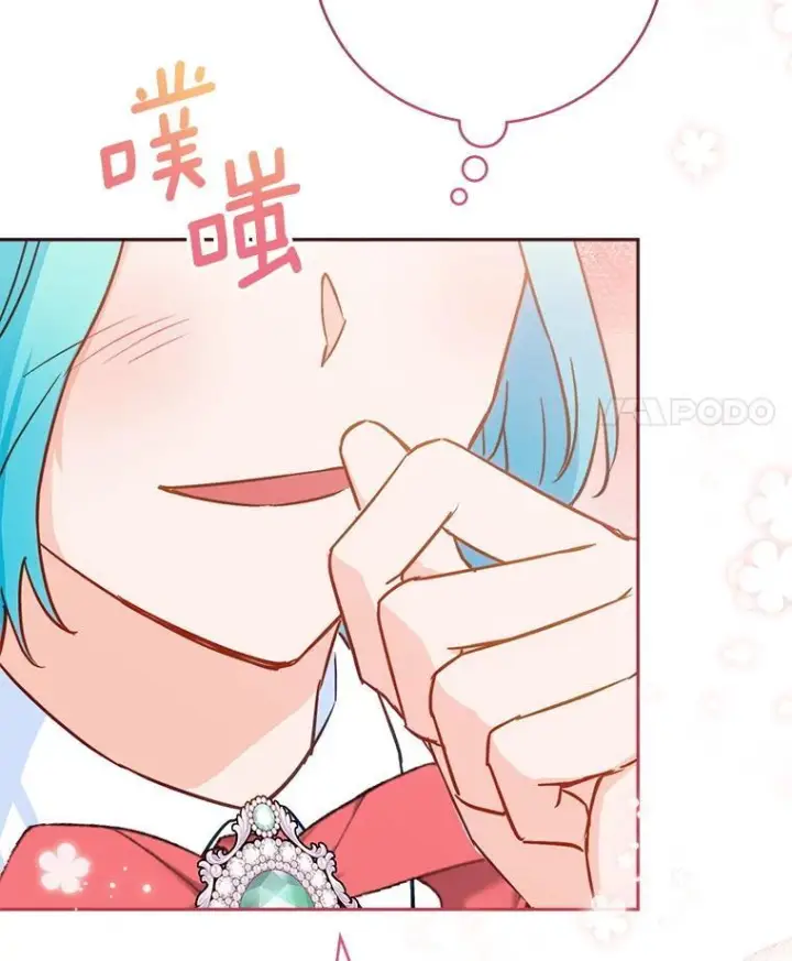 《皇家厨师小姐》157.微妙的气氛图136