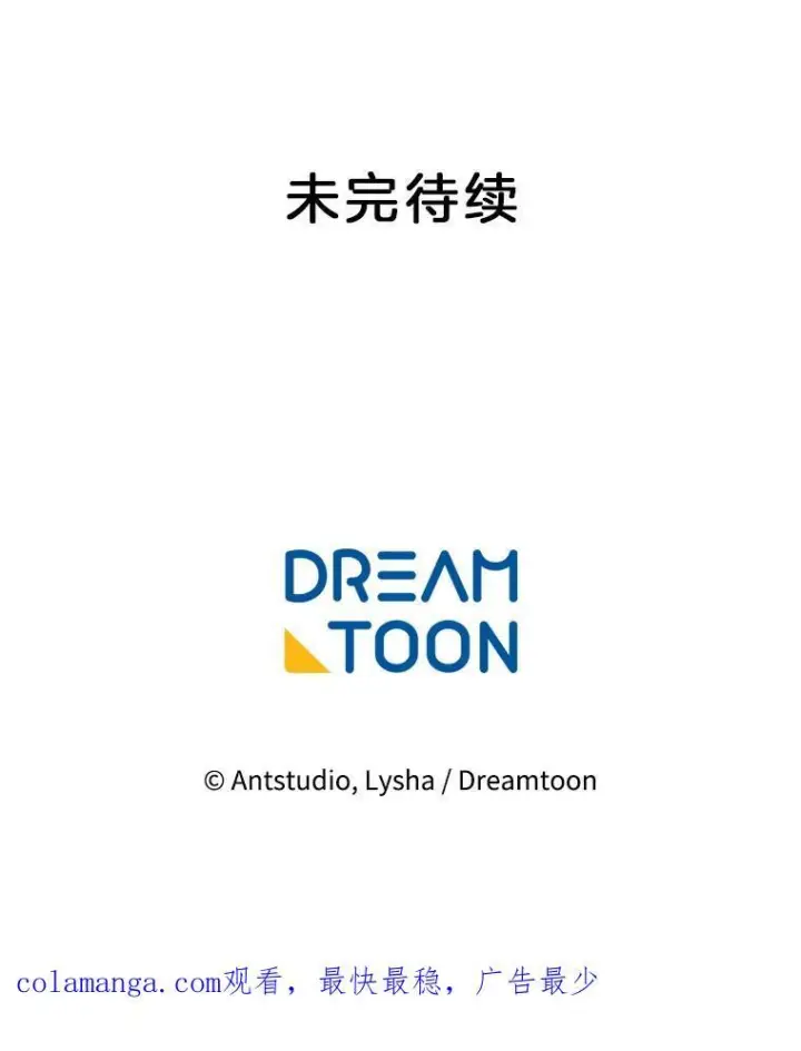 《皇家厨师小姐》157.微妙的气氛图154