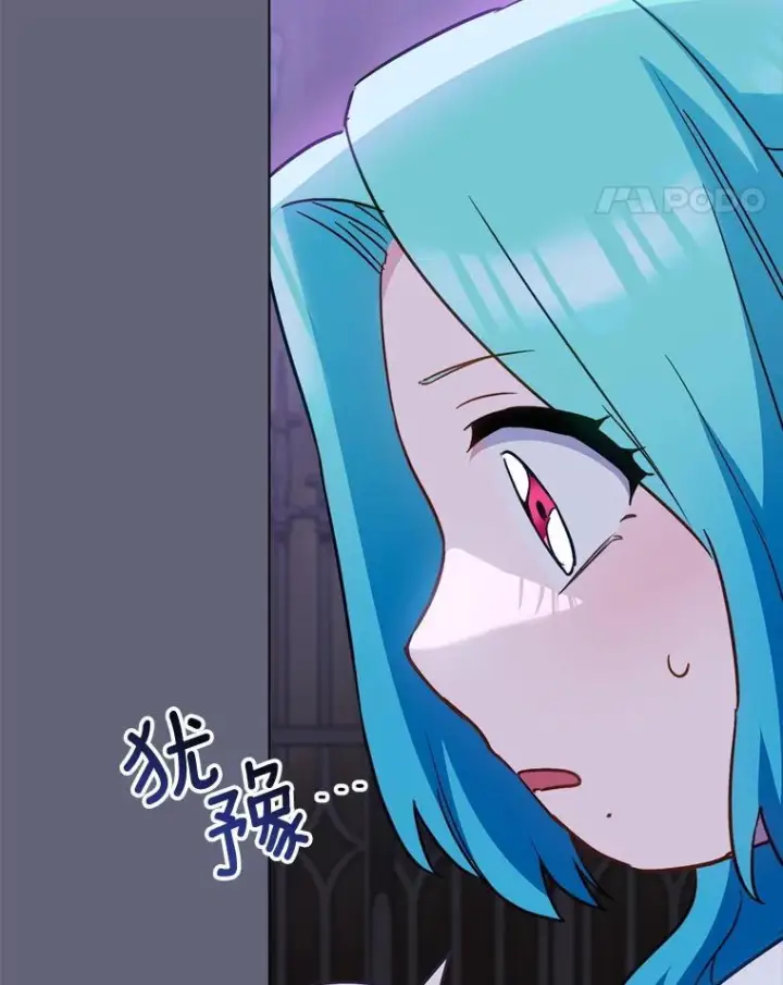 《皇家厨师小姐》157.微妙的气氛图18