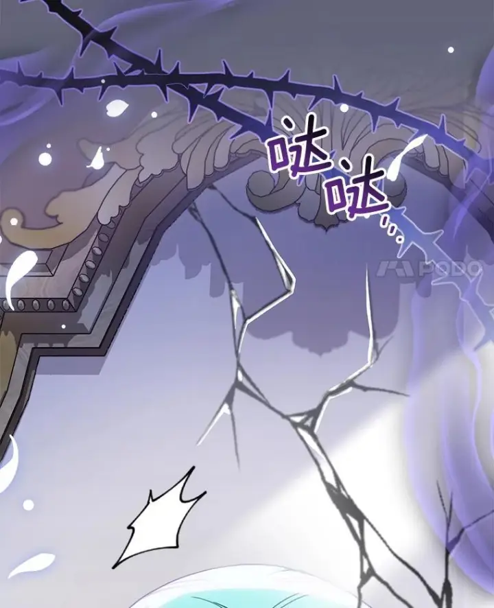《皇家厨师小姐》157.微妙的气氛图4