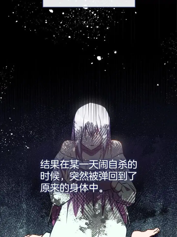 《皇家厨师小姐》157.微妙的气氛图43