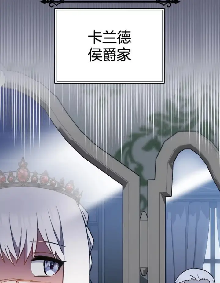 《皇家厨师小姐》157.微妙的气氛图52