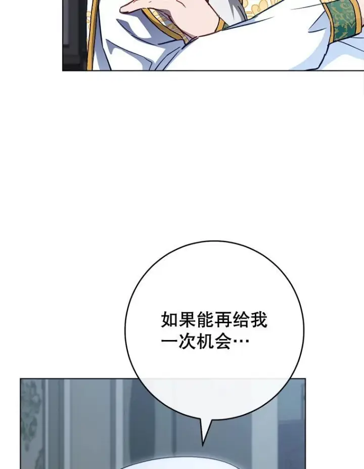 《皇家厨师小姐》157.微妙的气氛图56