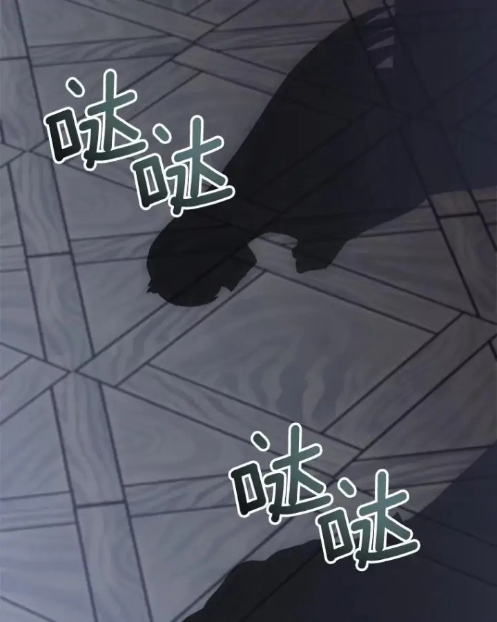 《皇家厨师小姐》157.微妙的气氛图63