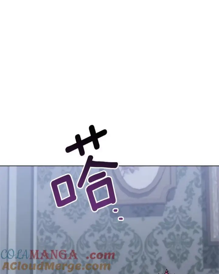 《皇家厨师小姐》157.微妙的气氛图69