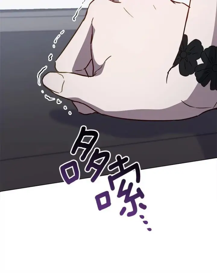 《皇家厨师小姐》157.微妙的气氛图72