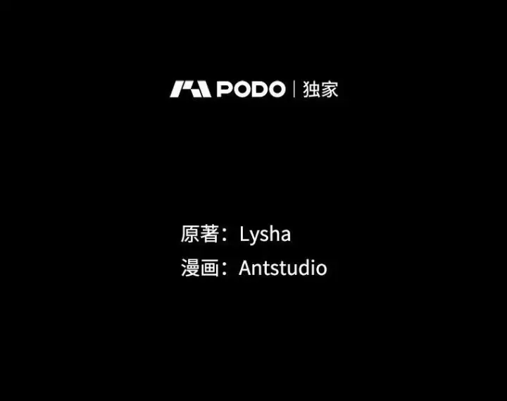 《皇家厨师小姐》157.微妙的气氛图80
