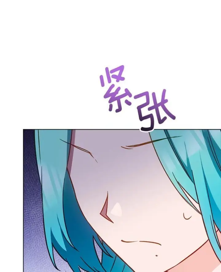 《皇家厨师小姐》158.皇后的茶话会图123