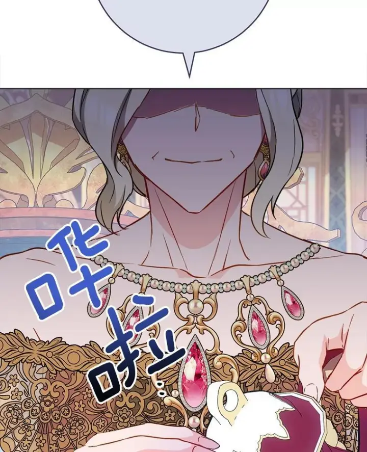 《皇家厨师小姐》158.皇后的茶话会图127