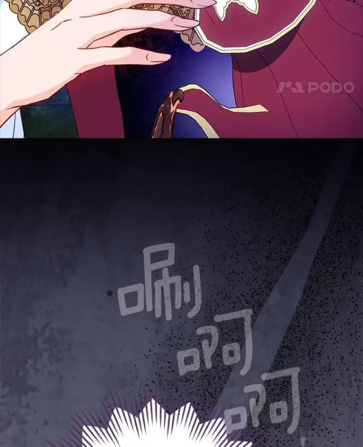 《皇家厨师小姐》158.皇后的茶话会图128