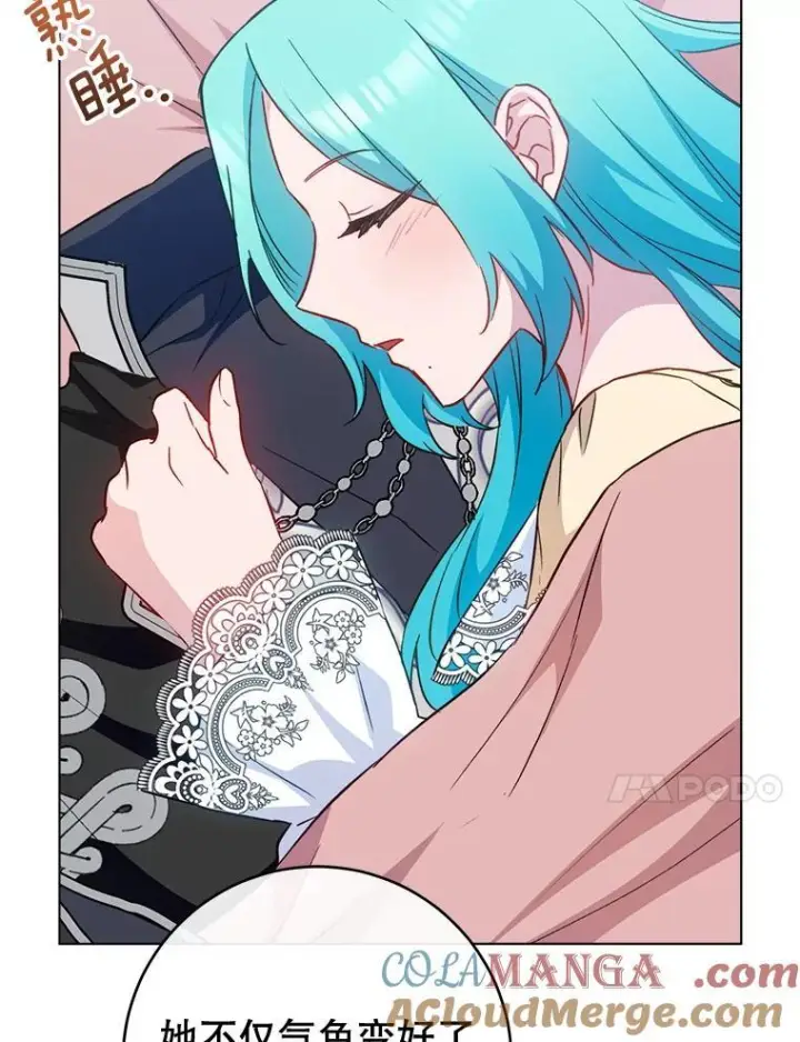 《皇家厨师小姐》158.皇后的茶话会图17