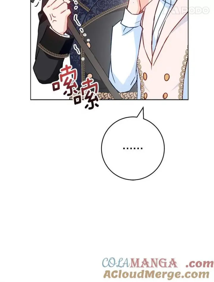 《皇家厨师小姐》158.皇后的茶话会图21