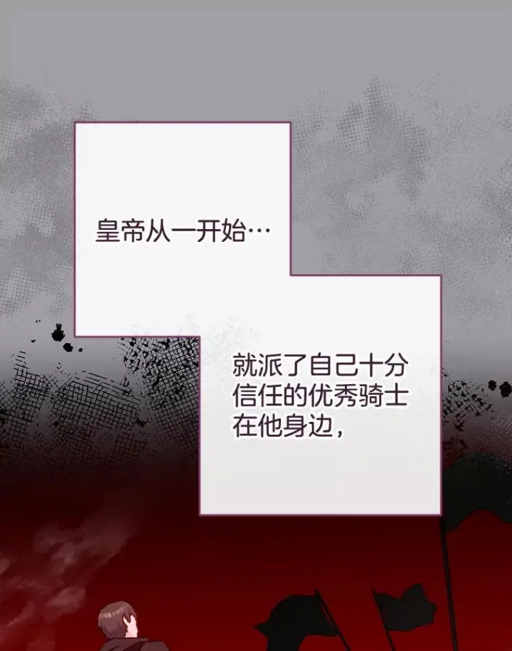 《皇家厨师小姐》158.皇后的茶话会图32