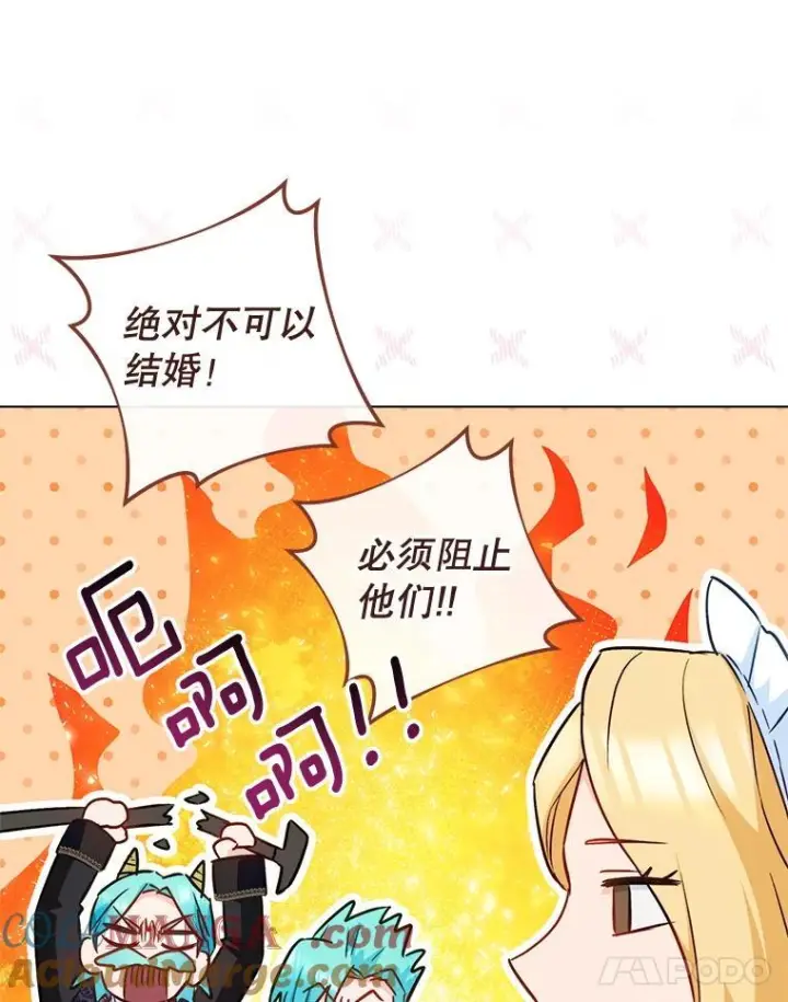 《皇家厨师小姐》158.皇后的茶话会图41