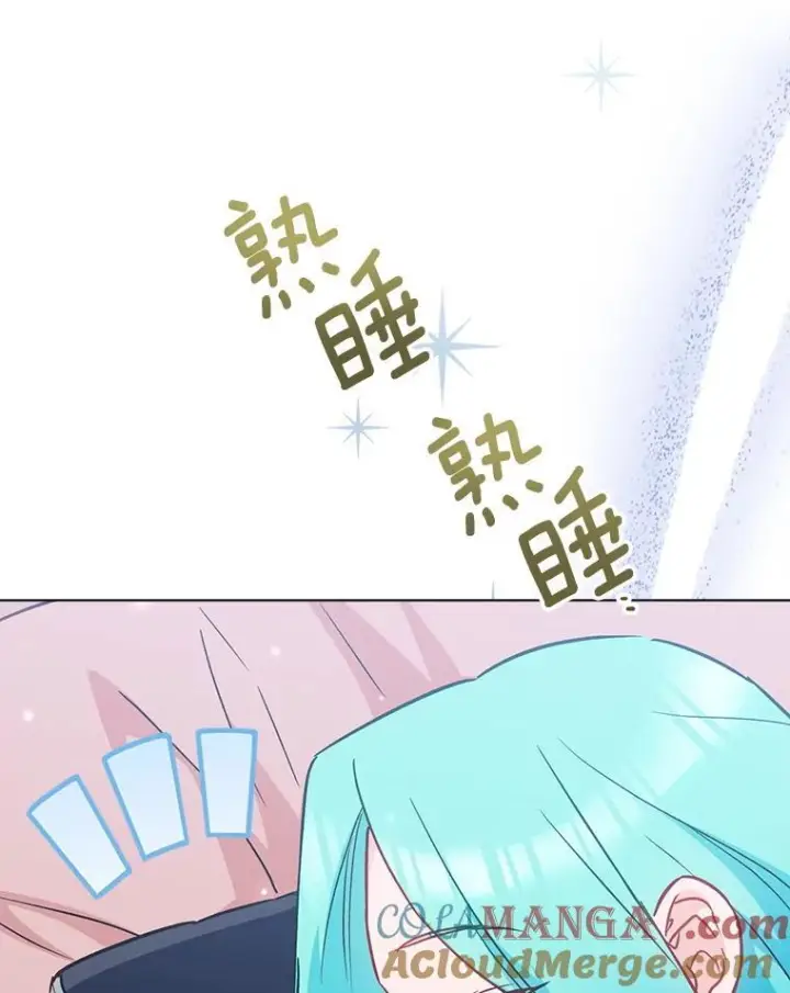 《皇家厨师小姐》158.皇后的茶话会图5