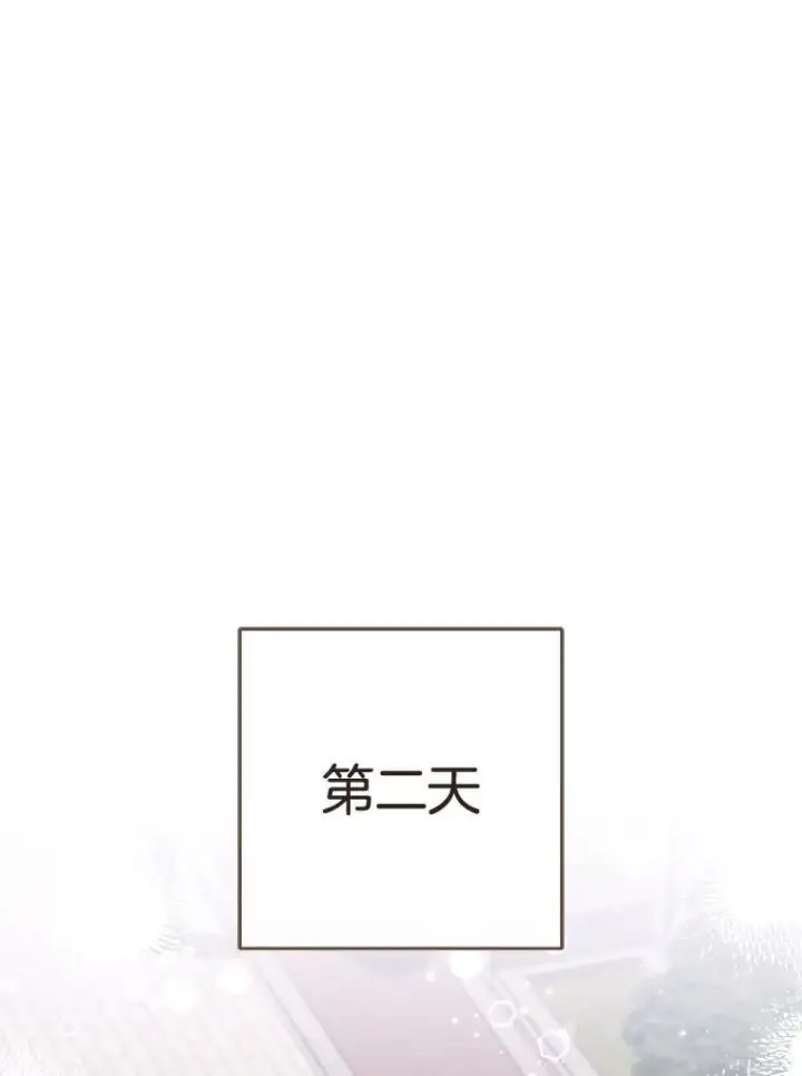 《皇家厨师小姐》158.皇后的茶话会图56