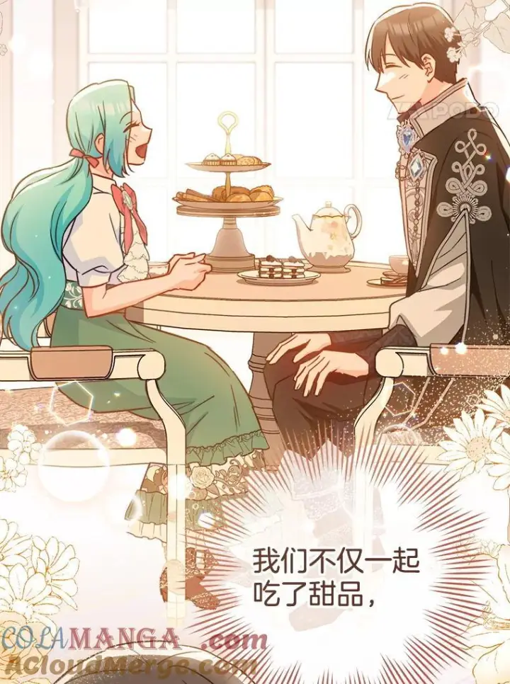 《皇家厨师小姐》158.皇后的茶话会图61
