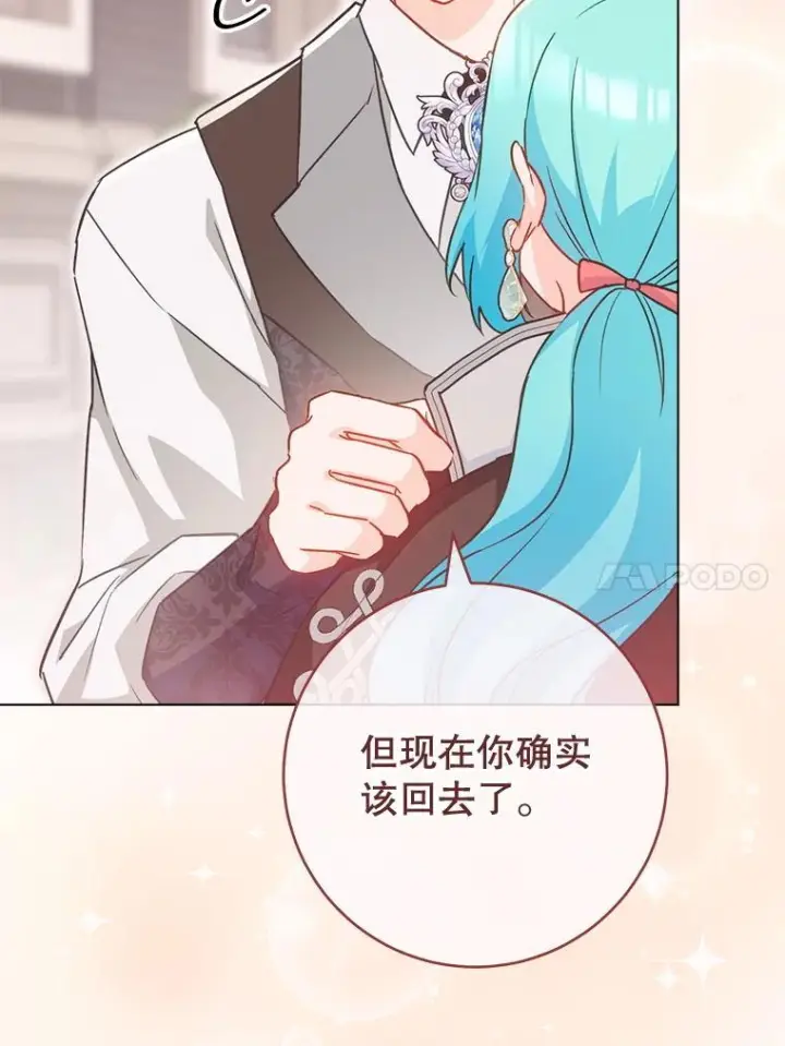《皇家厨师小姐》158.皇后的茶话会图67