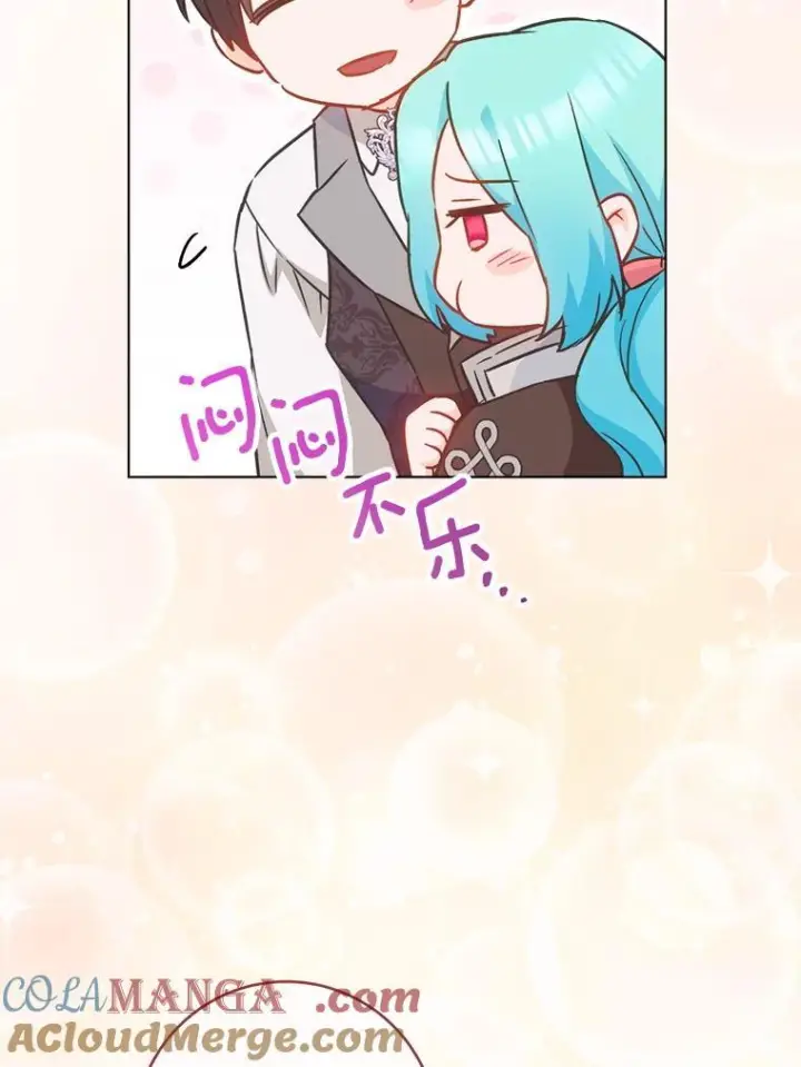 《皇家厨师小姐》158.皇后的茶话会图69