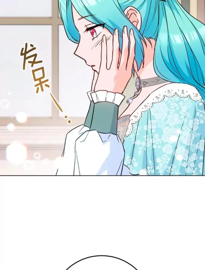 《皇家厨师小姐》158.皇后的茶话会图75