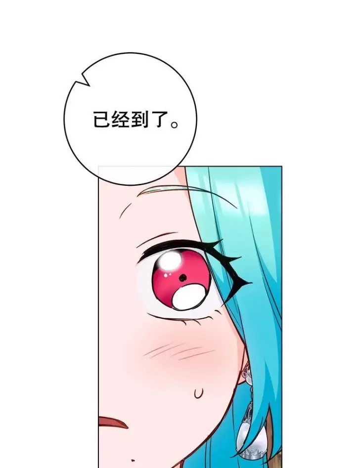 《皇家厨师小姐》158.皇后的茶话会图78