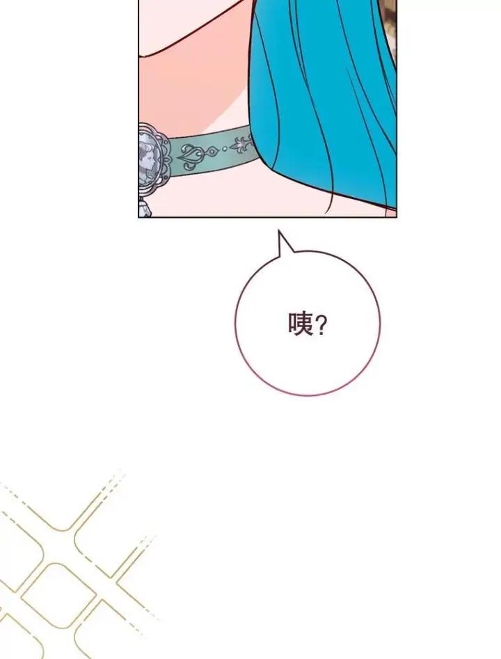 《皇家厨师小姐》158.皇后的茶话会图79