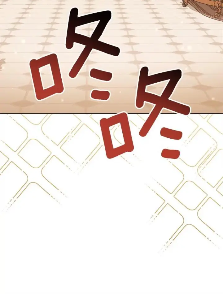 《皇家厨师小姐》158.皇后的茶话会图82