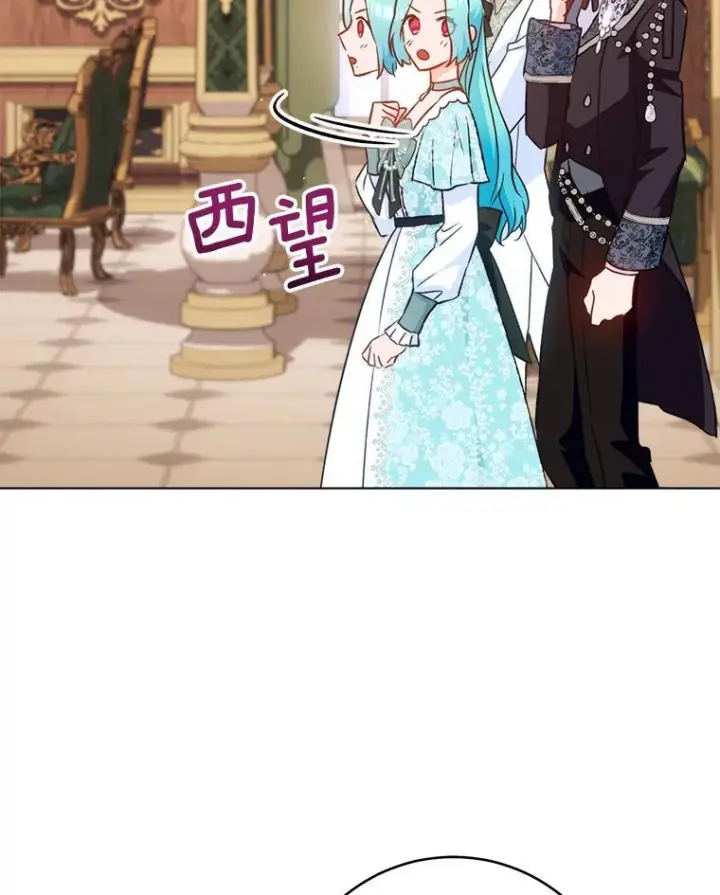 《皇家厨师小姐》158.皇后的茶话会图84