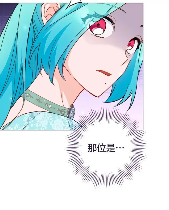《皇家厨师小姐》158.皇后的茶话会图91
