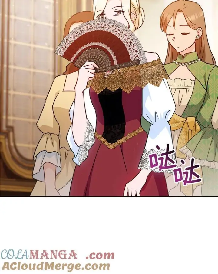 《皇家厨师小姐》158.皇后的茶话会图93