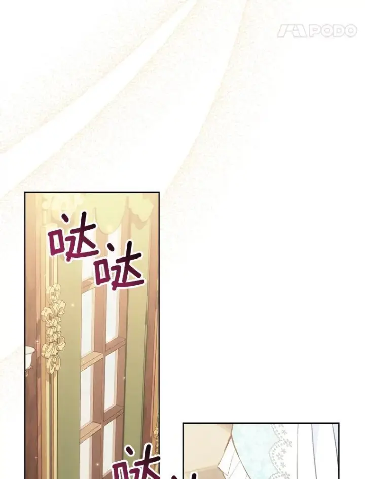 《皇家厨师小姐》159.皇子的故事图120