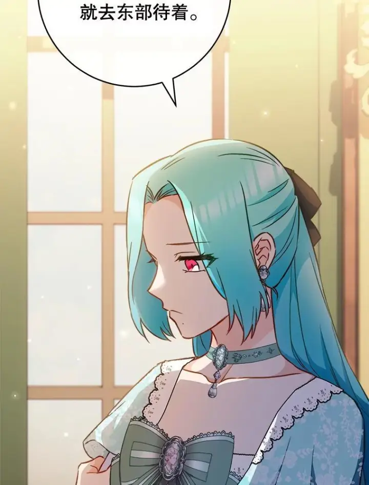 《皇家厨师小姐》159.皇子的故事图124